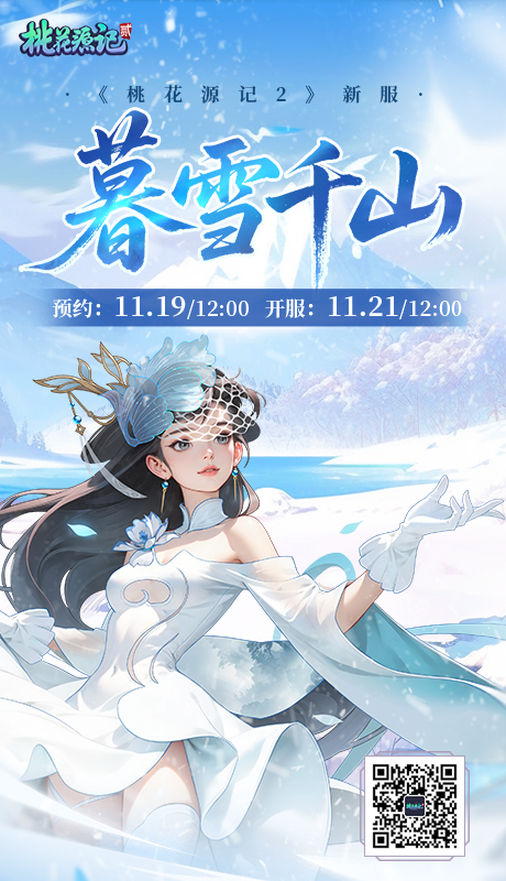 1763537833173357.jpg 海报.jpg