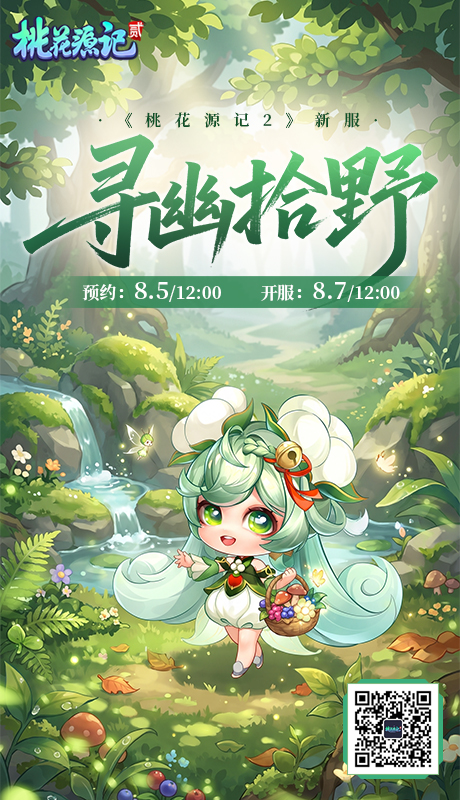 1785912866641188.jpg 海报.jpg